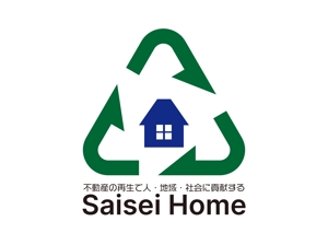 tora (tora_09)さんの不動産会社「株式会社Saisei Home」のロゴデザインへの提案