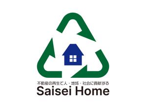 tora (tora_09)さんの不動産会社「株式会社Saisei Home」のロゴデザインへの提案