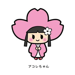 sachi (sachi-365)さんの「アコレちゃん」アコレ株式会社の企業キャラクターへの提案