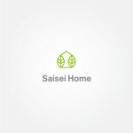tanaka10 (tanaka10)さんの不動産会社「株式会社Saisei Home」のロゴデザインへの提案
