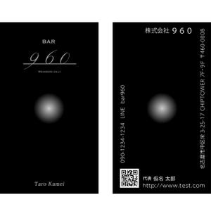 株式会社アドワイヅ (charly2017)さんの高級会員制bar960の名刺デザインへの提案
