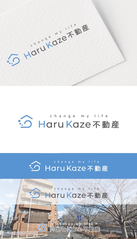 tonica (Tonica01)さんの賃貸不動産屋「Haru Kaze不動産」のロゴへの提案