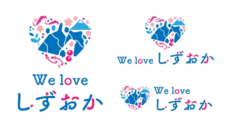 haru_design (haru_design723)さんの地域情報サイト「Welove静岡」の新しいロゴへの提案