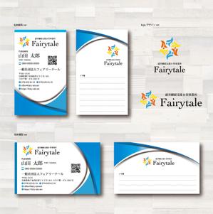 SUPLEY_ad (ad_infinity007)さんの就労継続支援B型事業所「Fairytale」の名刺デザインへの提案