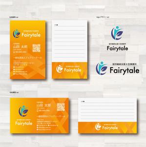 SUPLEY_ad (ad_infinity007)さんの就労継続支援B型事業所「Fairytale」の名刺デザインへの提案