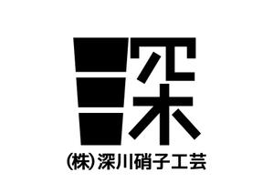 tora (tora_09)さんのガラス器製造会社のロゴへの提案