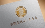 YF_DESIGN (yusuke_furugen)さんの高齢者介護事業所「有限会社ぶ・えもん」の会社ロゴへの提案