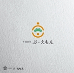 Morinohito (Morinohito)さんの高齢者介護事業所「有限会社ぶ・えもん」の会社ロゴへの提案