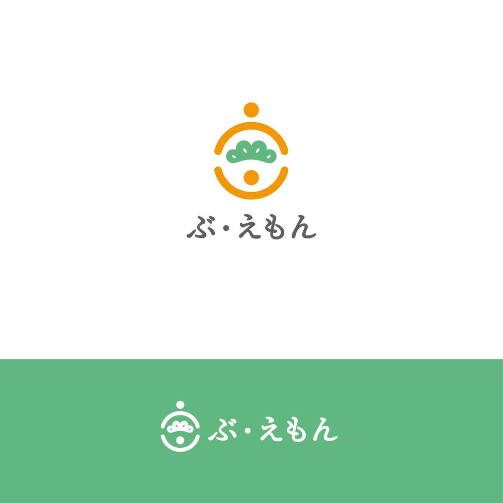 高齢者介護事業所「有限会社ぶ・えもん」の会社ロゴ