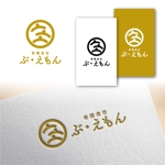 Hi-Design (hirokips)さんの高齢者介護事業所「有限会社ぶ・えもん」の会社ロゴへの提案
