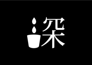 loto (loto)さんのガラス器製造会社のロゴへの提案