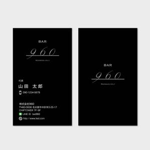 hautu (hautu)さんの高級会員制bar960の名刺デザインへの提案