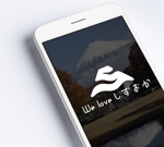 kai_5284 (kai_5284)さんの地域情報サイト「Welove静岡」の新しいロゴへの提案