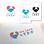 Hi-Design (hirokips)さんの地域情報サイト「Welove静岡」の新しいロゴへの提案