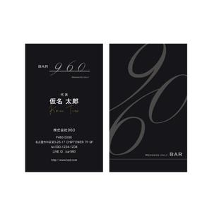 growth (G_miura)さんの高級会員制bar960の名刺デザインへの提案