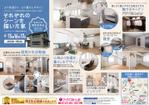 gama design (gama9439)さんの知多本店230415　住まいの見学会チラシ作成依頼（知多市新知門田）への提案