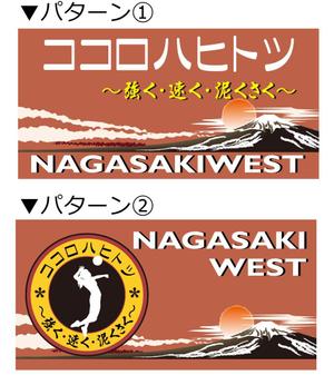 NIKU (shigotoniku2022)さんの高校女子バスケットボールチームの横断幕デザインへの提案