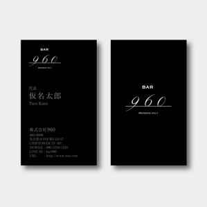 a1b2c3 (a1b2c3)さんの高級会員制bar960の名刺デザインへの提案