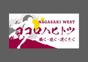 マツザキ (Matsuzaki027)さんの高校女子バスケットボールチームの横断幕デザインへの提案