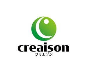 horieyutaka1 (horieyutaka1)さんの「クリエゾン　　ｃｒｅａｉｓｏｎ」のロゴ作成への提案