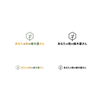 BUTTER GRAPHICS (tsukasa110)さんのFC展開「あなたの街の植木屋さん」のロゴへの提案