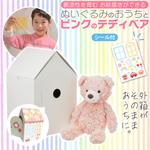 NOB.DESIGN（ノブデザイン） (nobyam)さんのぬいぐるみショップのECモールで使用する商品画像のデザイン（1枚）への提案