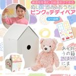 NOB.DESIGN（ノブデザイン） (nobyam)さんのぬいぐるみショップのECモールで使用する商品画像のデザイン（1枚）への提案