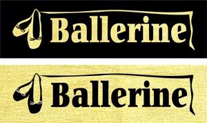 さんの「Ballerine」のロゴ作成への提案