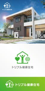 maakun1125 (maakun1125)さんの住宅会社の商品ロゴ　　トリプル健康住宅　をロゴにしてください。への提案