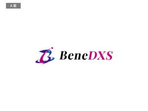 VainStain (VainStain)さんの税理士法人「BeneDXS」(ベネディックス)のロゴへの提案