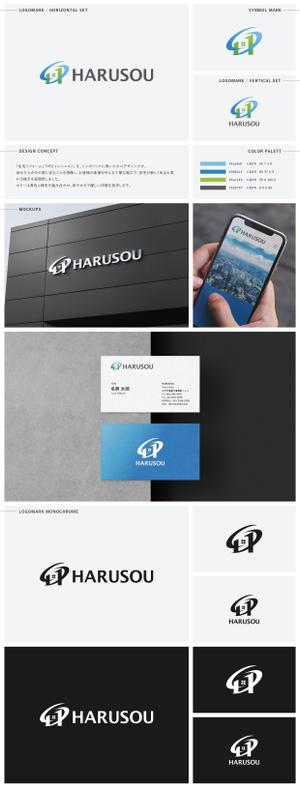Gold Design (juncopic)さんの建設会社「株式会社ハルソウ」の　ロゴへの提案