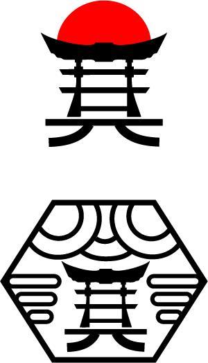 tma (fksmsmy)さんの整体院のロゴ｜『真』の一文字を中心につくり込んだ職人らしいロゴへの提案