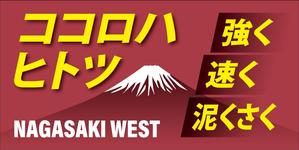 HMkobo (HMkobo)さんの高校女子バスケットボールチームの横断幕デザインへの提案