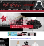 kenichi (kenichi_0404)さんのファッションブランドの看板/ナビボタン/フッターのデザイン募集への提案