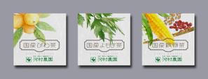 ART BOB (BOB-Workshop)さんの河村農園の高品位健康茶のラベルシールデザイン。3アイテム。への提案