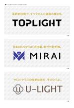 Fujio (Fujio)さんの展示会ブースの看板デザインへの提案