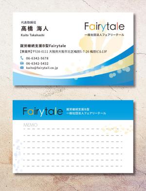 exp_design (exportion)さんの就労継続支援B型事業所「Fairytale」の名刺デザインへの提案