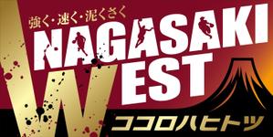 Y.design (yamashita-design)さんの高校女子バスケットボールチームの横断幕デザインへの提案