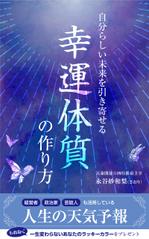 o-maya (o-maya)さんの電子書籍の表紙依頼をお願いしますへの提案