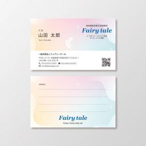 T-aki (T-aki)さんの就労継続支援B型事業所「Fairytale」の名刺デザインへの提案