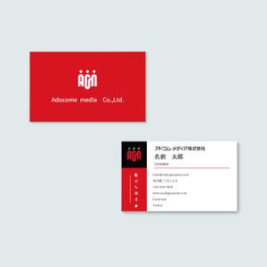 kd-design (daiki00312)さんのつなげる場を提供する会社「アドコム・メディア(株)」の名刺デザインへの提案