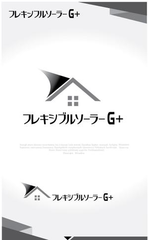 Q-Design (cats-eye)さんの新商品のロゴの依頼です。への提案