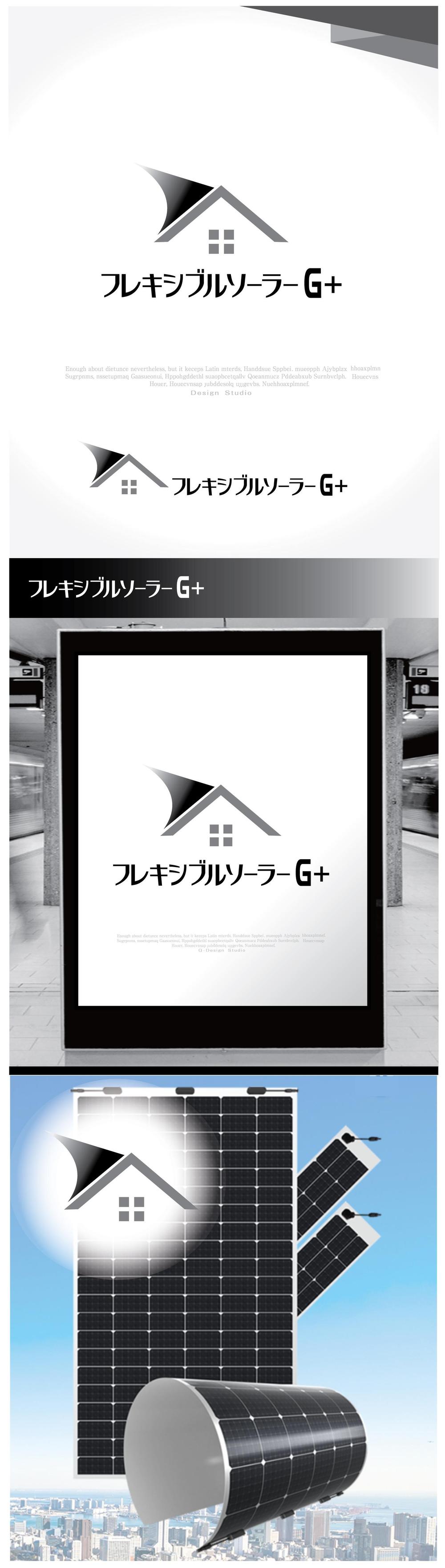 新商品のロゴの依頼です。