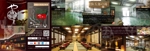 f_okmaoto (CYF01735)さんの温泉旅館のパンフレット制作依頼への提案