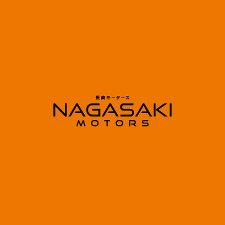 FOURTH GRAPHICS (kh14)さんの自動車販売・整備等の「長崎モータース　NAGASAKIMOTORS」ロゴへの提案