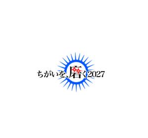 Pithecus (Pithecus)さんの中期経営計画のキャッチコピーロゴへの提案