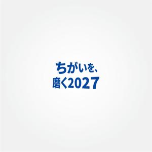 tanaka10 (tanaka10)さんの中期経営計画のキャッチコピーロゴへの提案