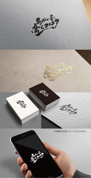 yoshidada (yoshidada)さんの中期経営計画のキャッチコピーロゴへの提案