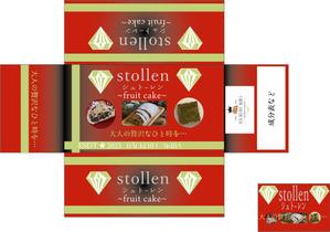 tma (fksmsmy)さんの手土産品「シュトーレン」の個包装デザインの製作への提案