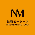 YF_DESIGN (yusuke_furugen)さんの自動車販売・整備等の「長崎モータース　NAGASAKIMOTORS」ロゴへの提案